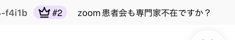 収入にバラつきがある人