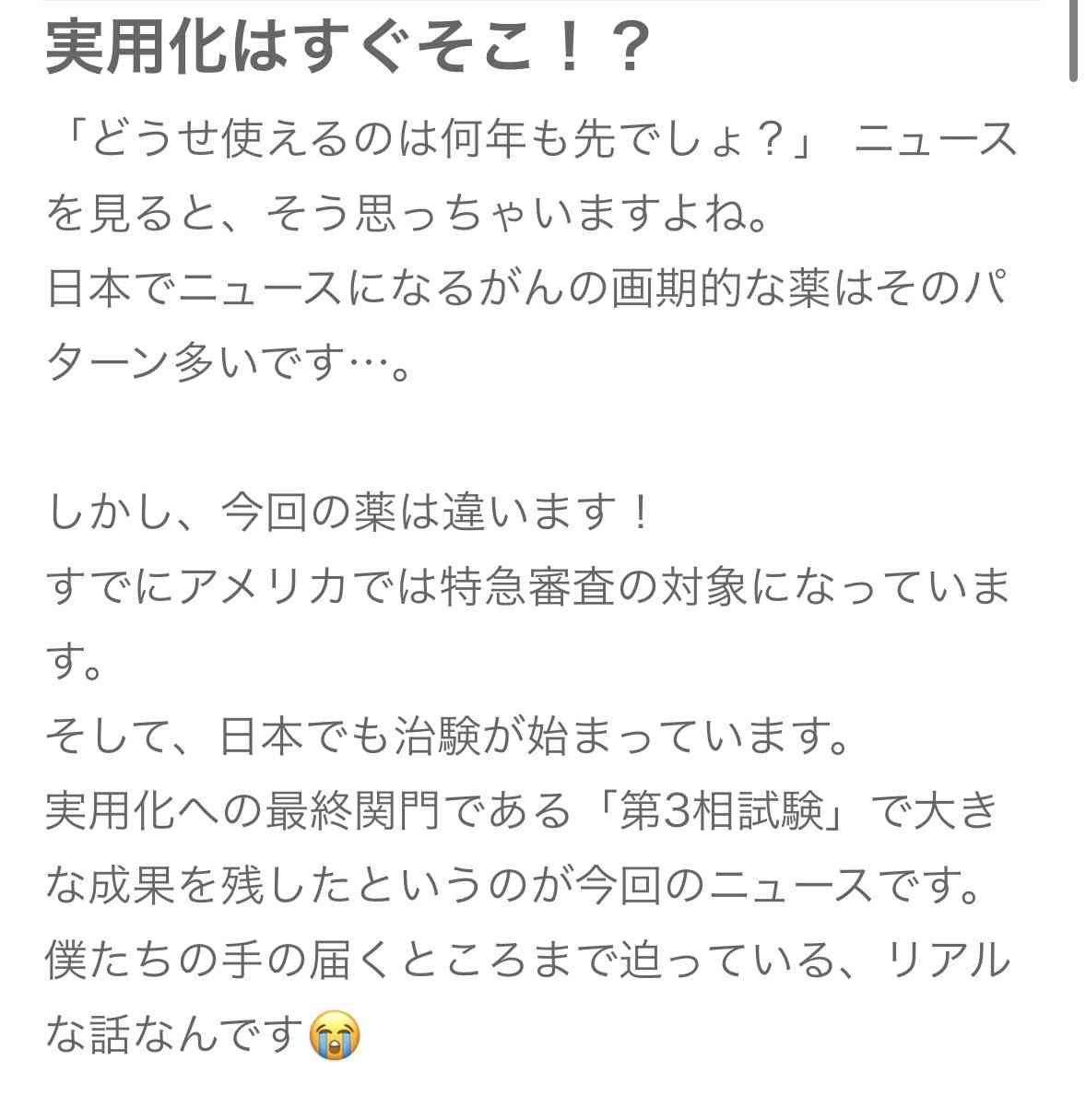 収入にバラつきがある人