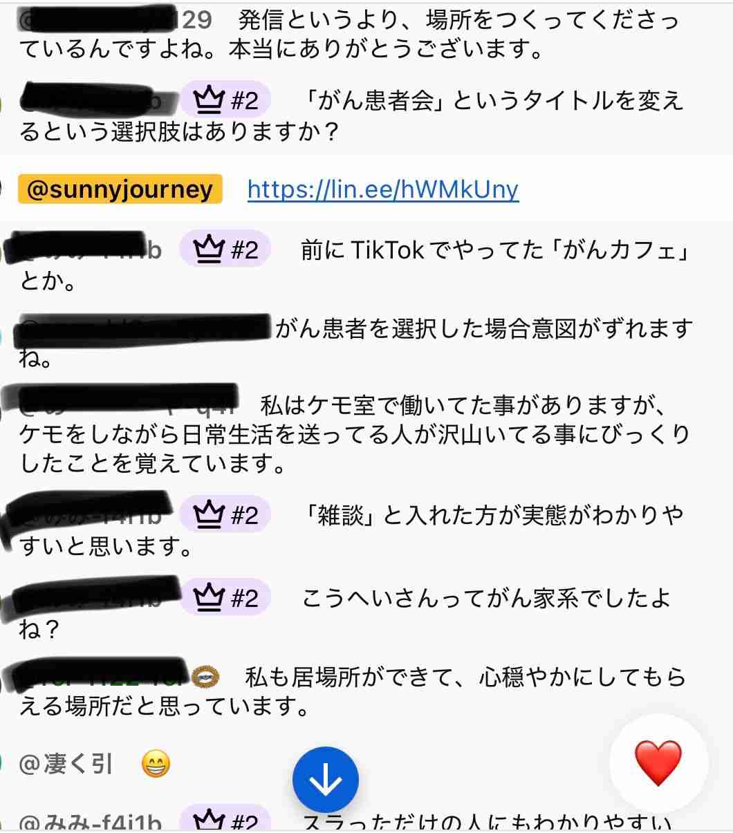 収入にバラつきがある人