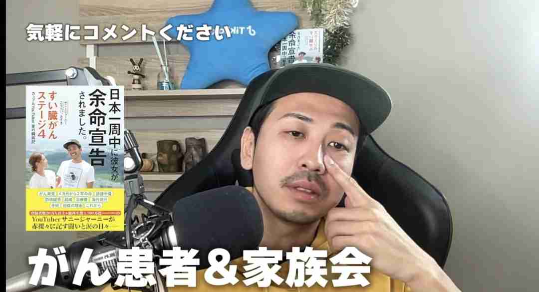 収入にバラつきがある人