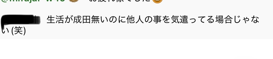 収入にバラつきがある人