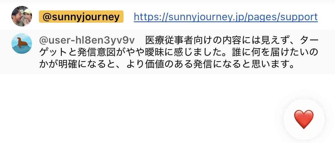 収入にバラつきがある人