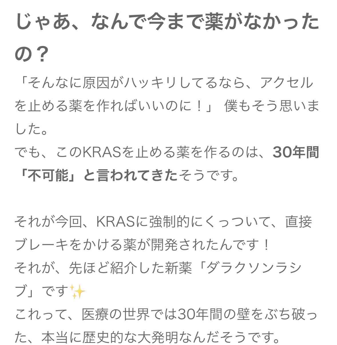収入にバラつきがある人