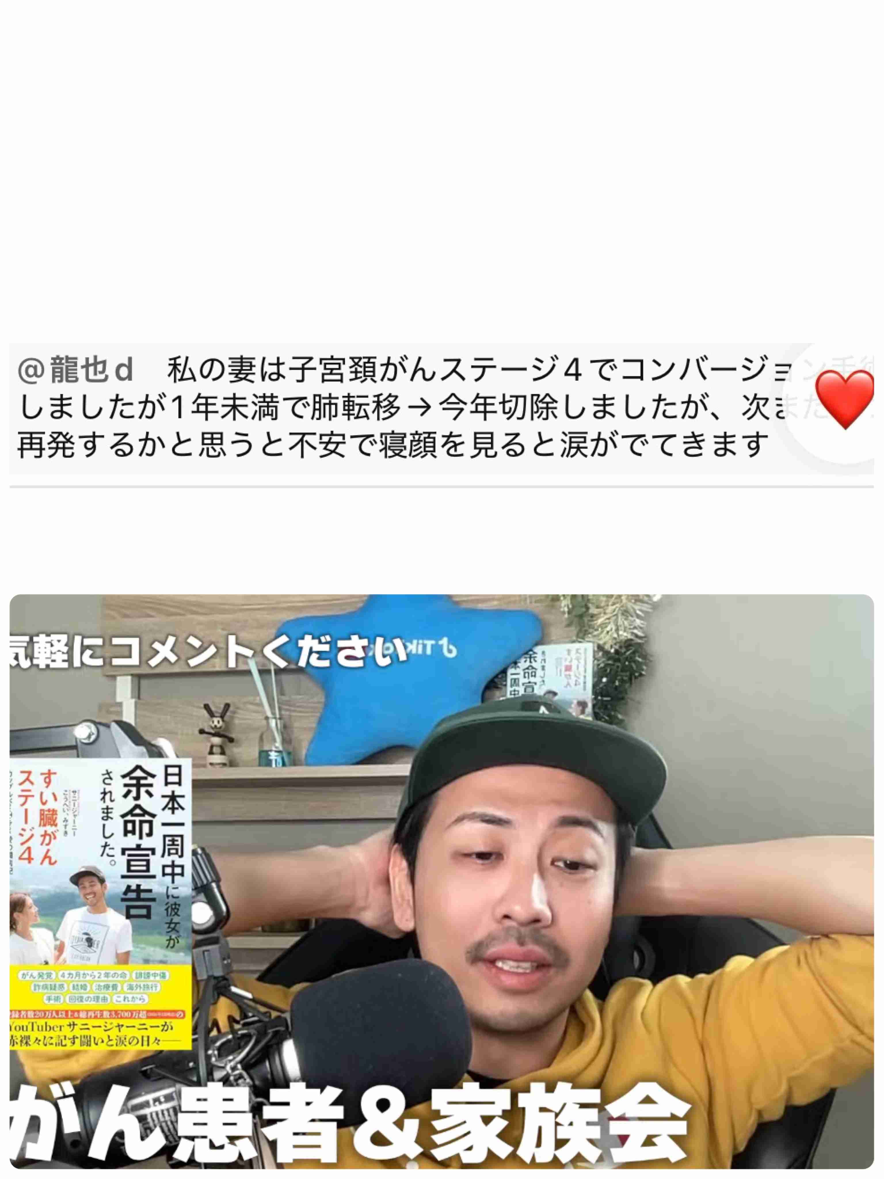 収入にバラつきがある人