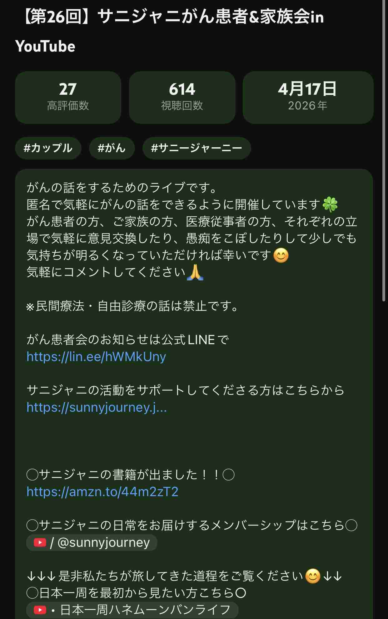 収入にバラつきがある人