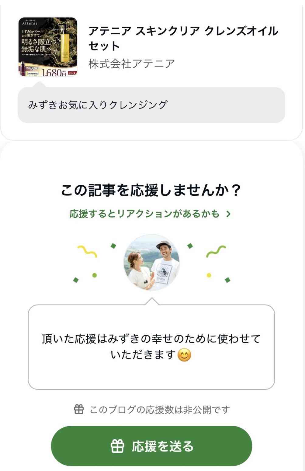 収入にバラつきがある人