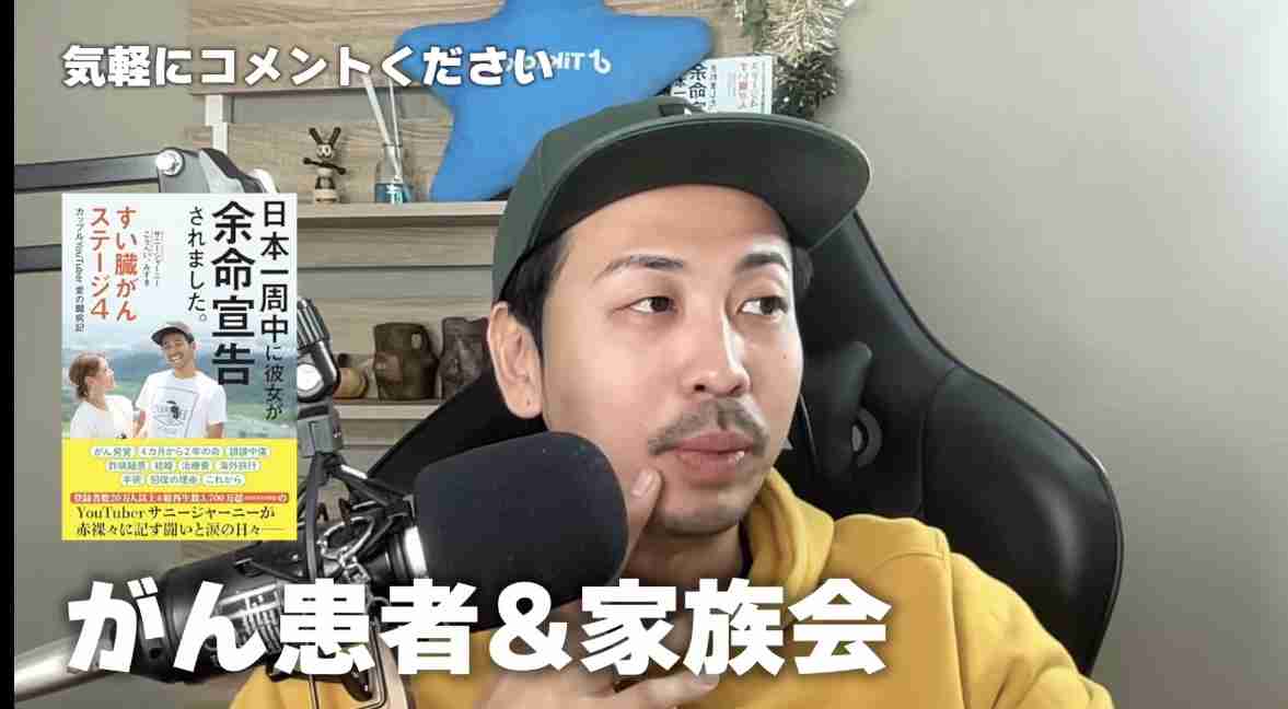 収入にバラつきがある人