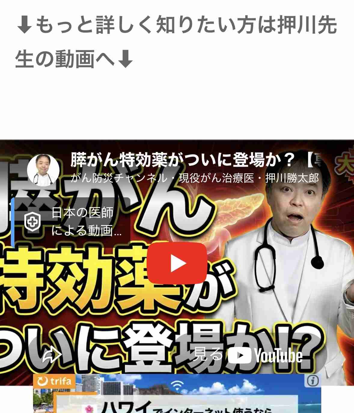 収入にバラつきがある人