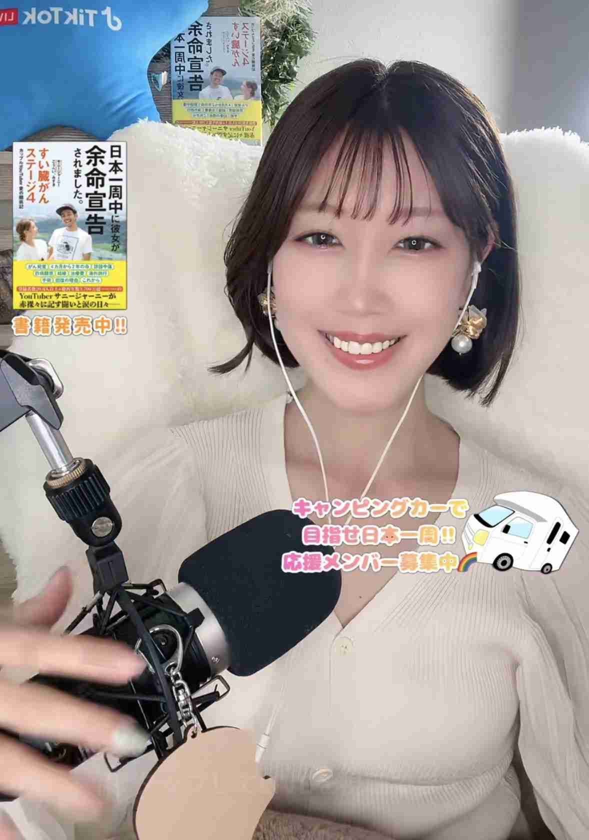 収入にバラつきがある人