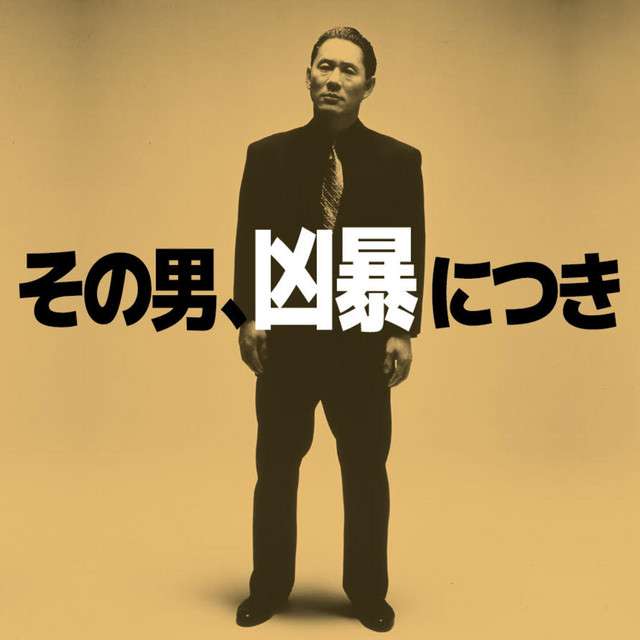 映画好きの雑談　PART2