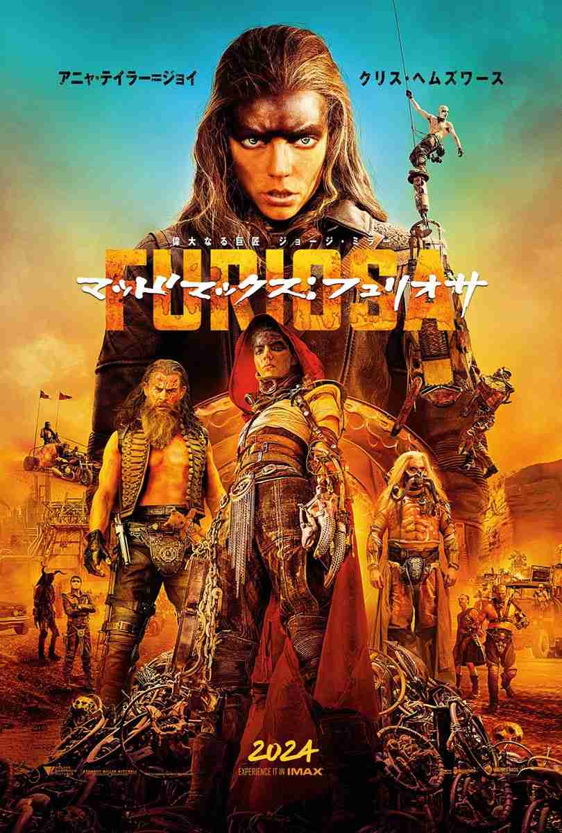 映画好きの雑談　PART2