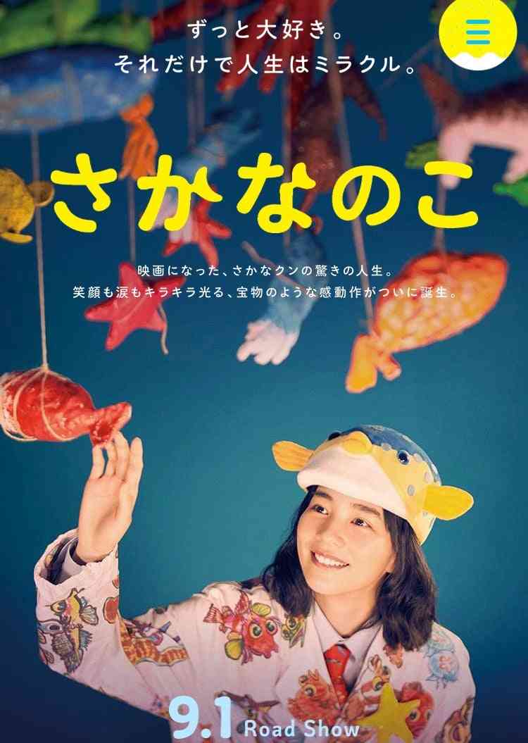 映画好きの雑談　PART2