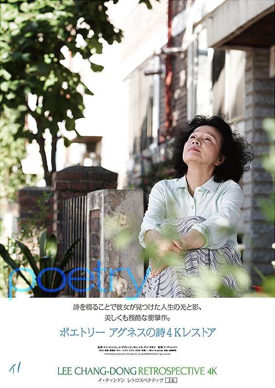 映画好きの雑談　PART2