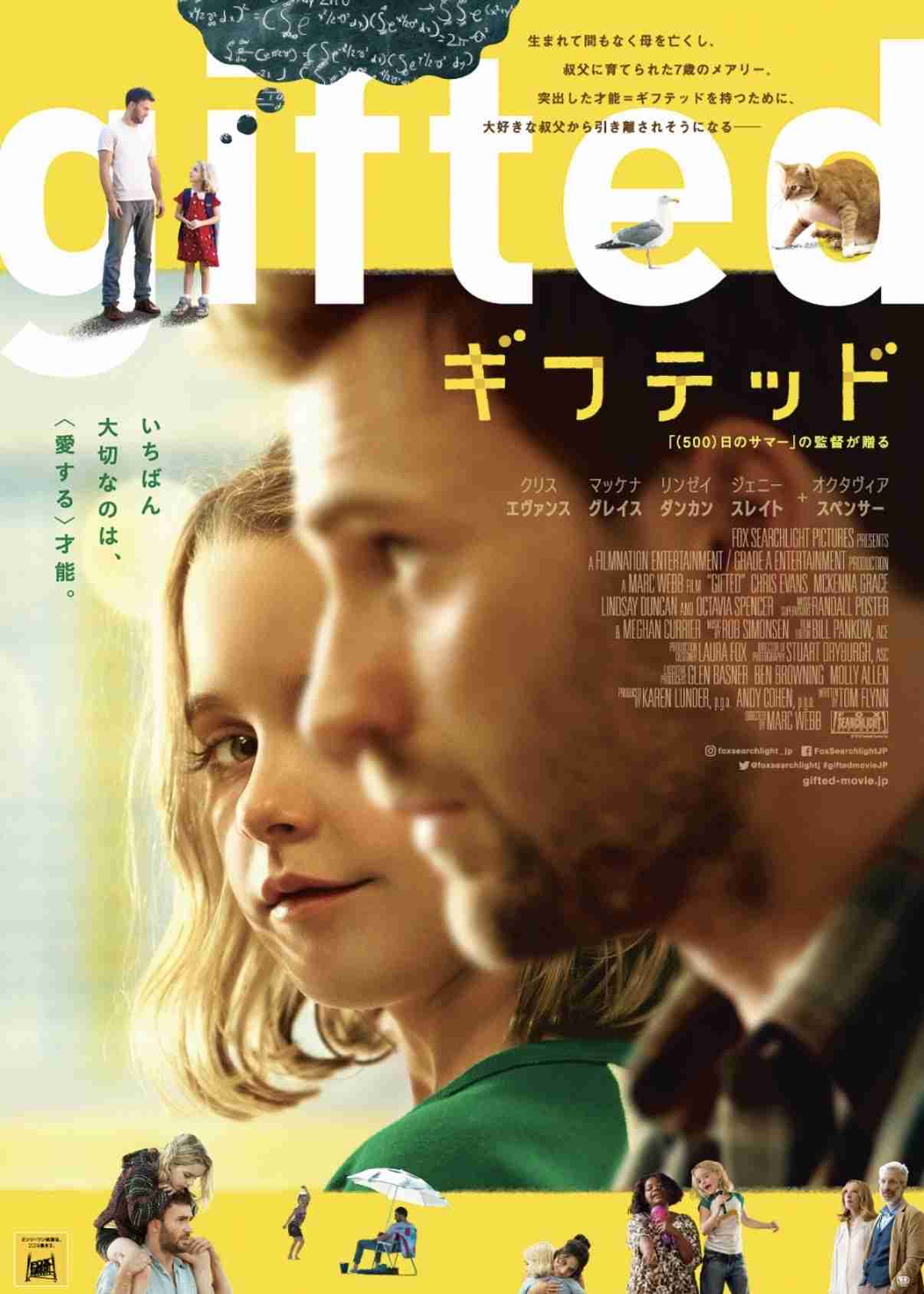 映画好きの雑談　PART2