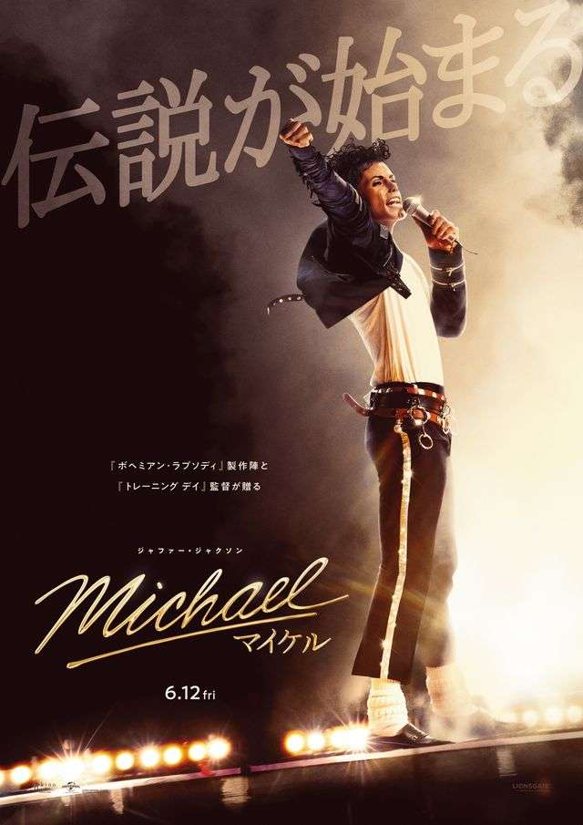 映画好きの雑談　PART2