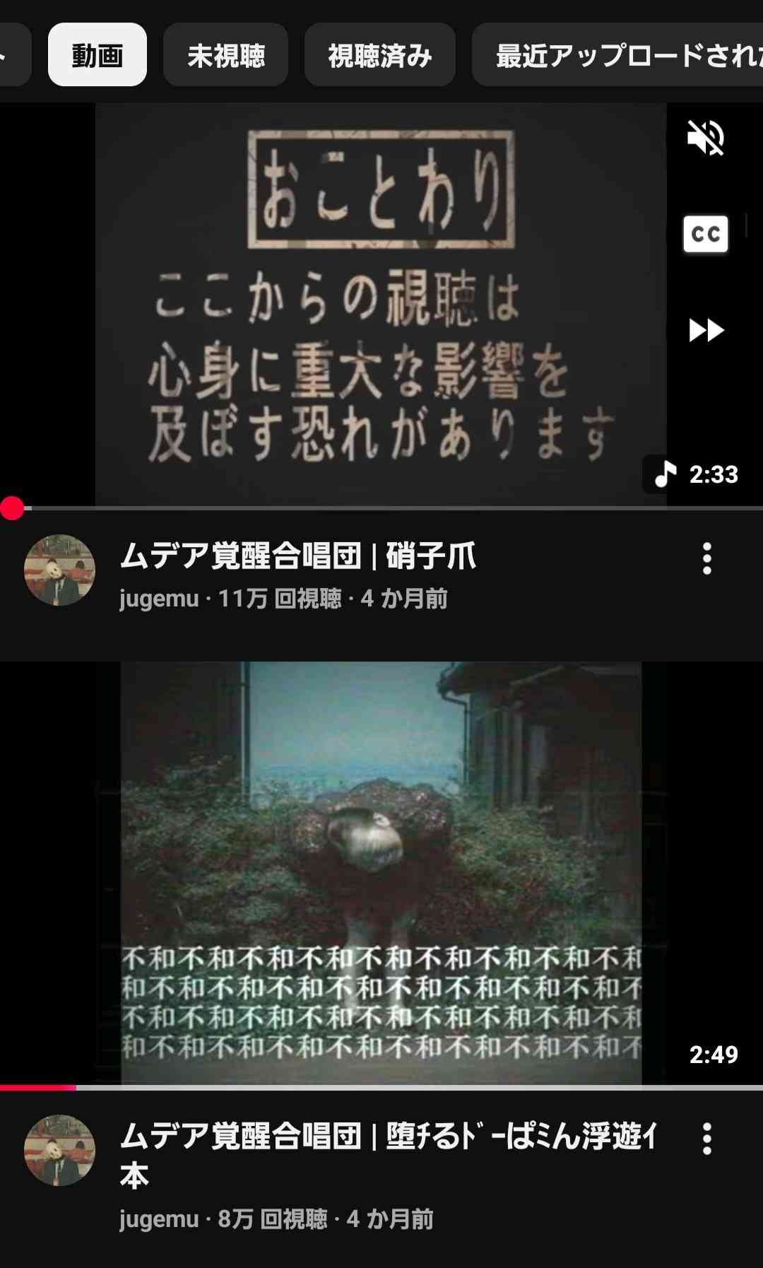 『本好きの下剋上』生成AI使用発覚でOP映像差し替え 制作会社も謝罪「制作管理および検品体制の不備に起因」