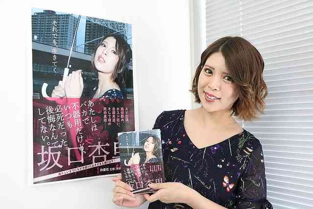 万引き逮捕の坂口杏里がすがる義父・尾崎健夫からも絶縁　浮き彫りになった“孤独状態”