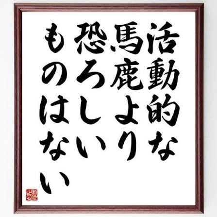 トランプ氏、うっかり自分の悪口を言ってしまう。「気づいていないの？」「ついに真実を言った」など突っ込まれる