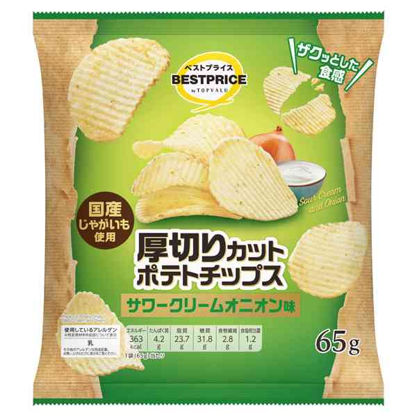 サワークリームオニオン