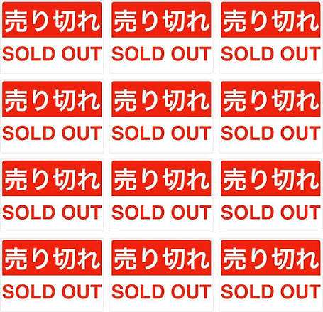 SOUL'd OUTを語りたい