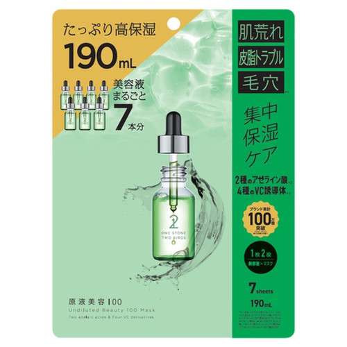フェイスパックなに使ってますか?