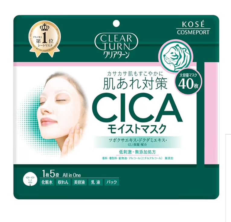 フェイスパックなに使ってますか？