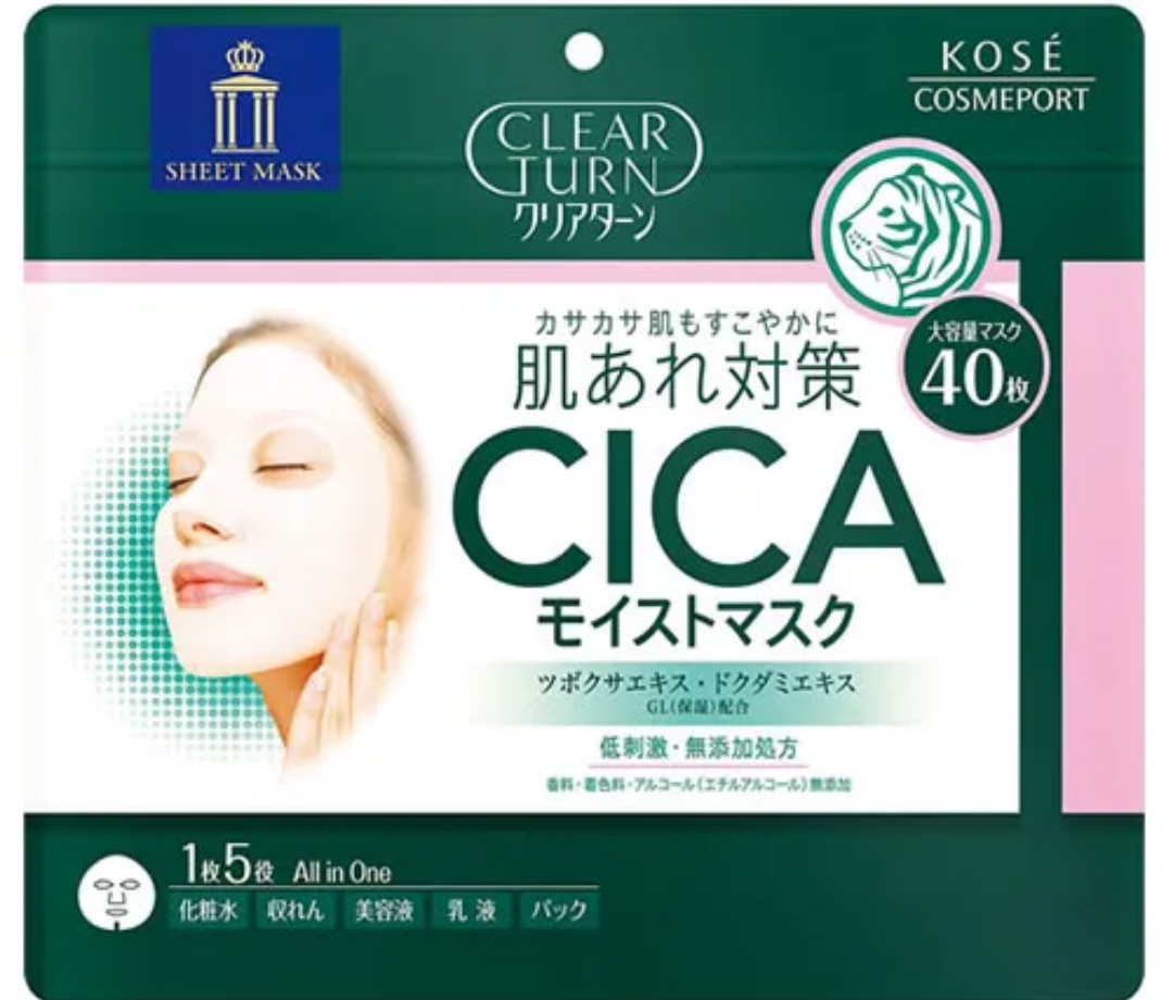 フェイスパックなに使ってますか？