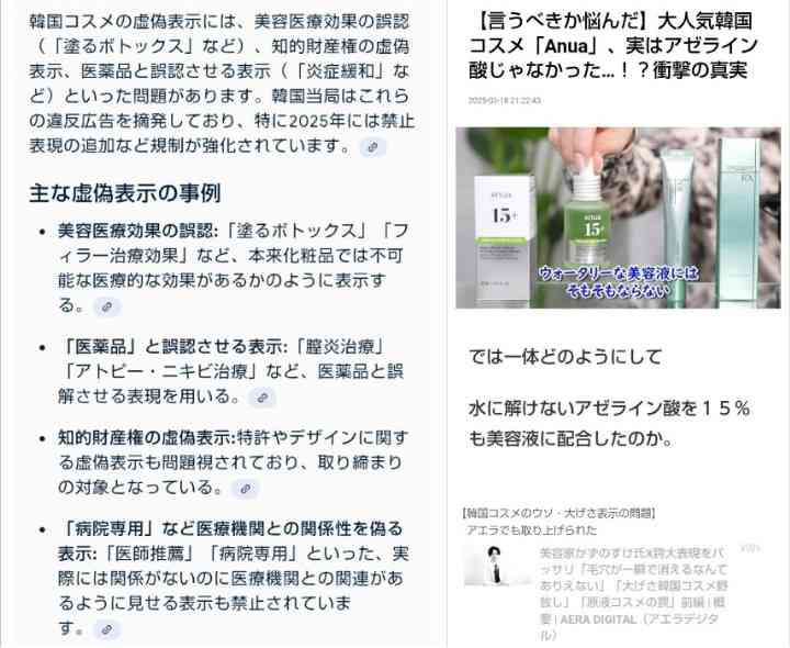 フェイスパックなに使ってますか？