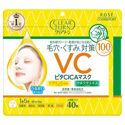 フェイスパックなに使ってますか？