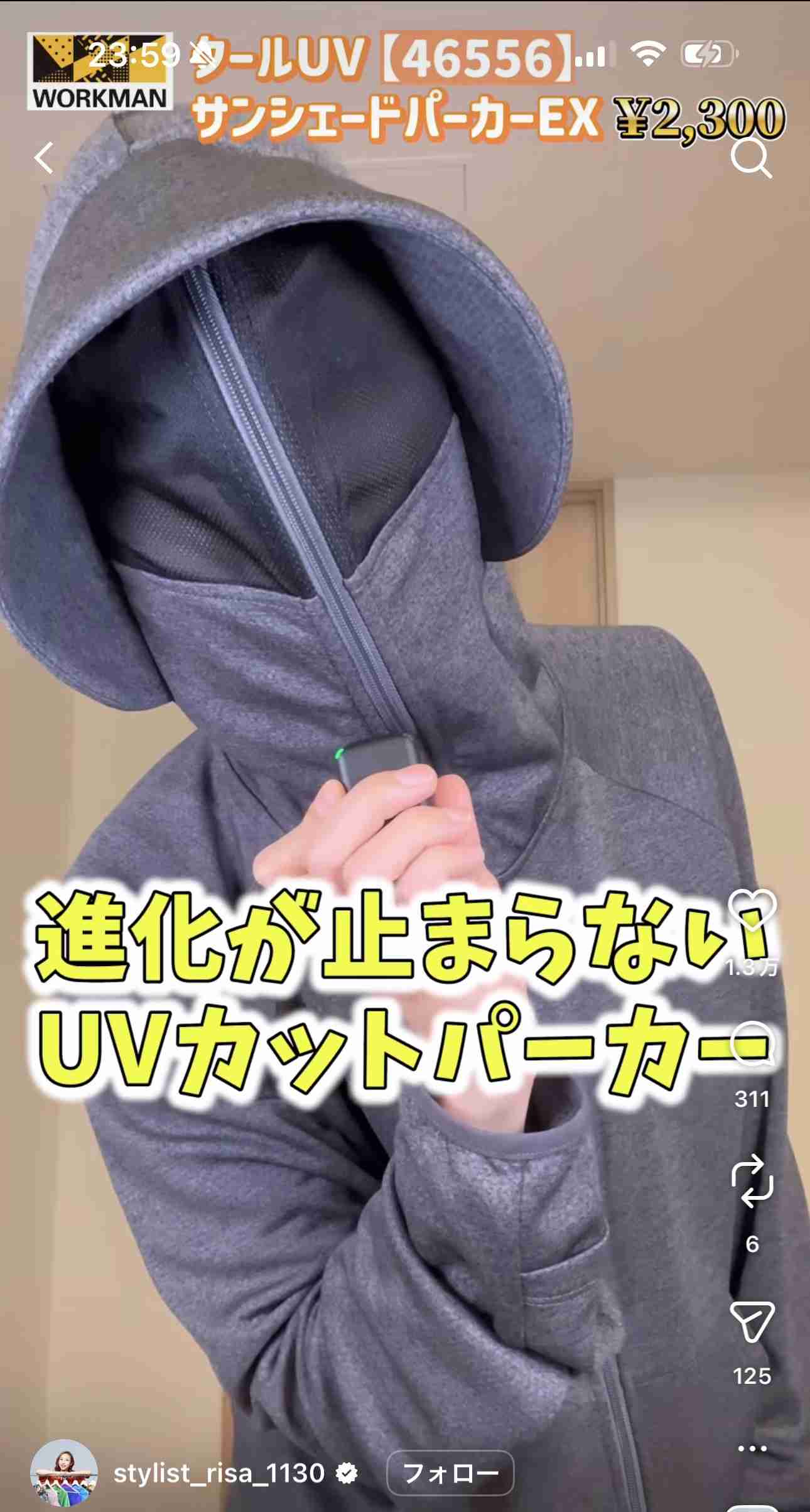 日焼け止め以外の紫外線対策
