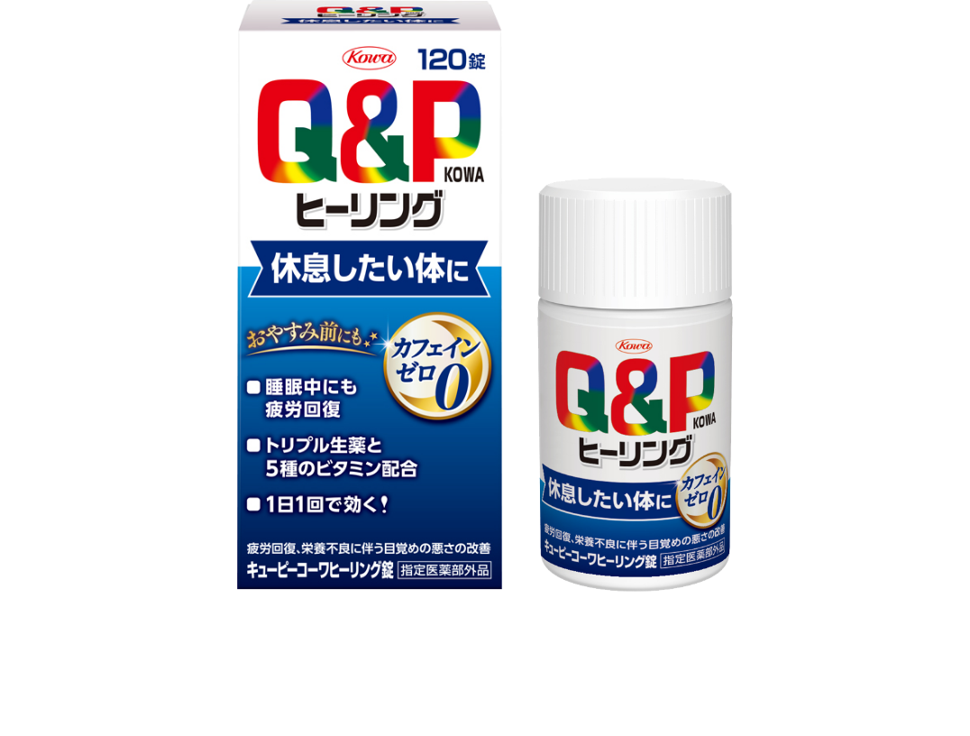 やめて気づいた〇〇の効果