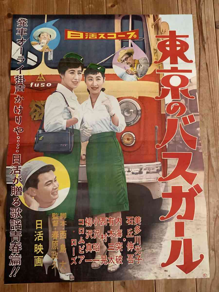 もし生まれ変わるなら、どの時代で何の職業に就きたいですか？