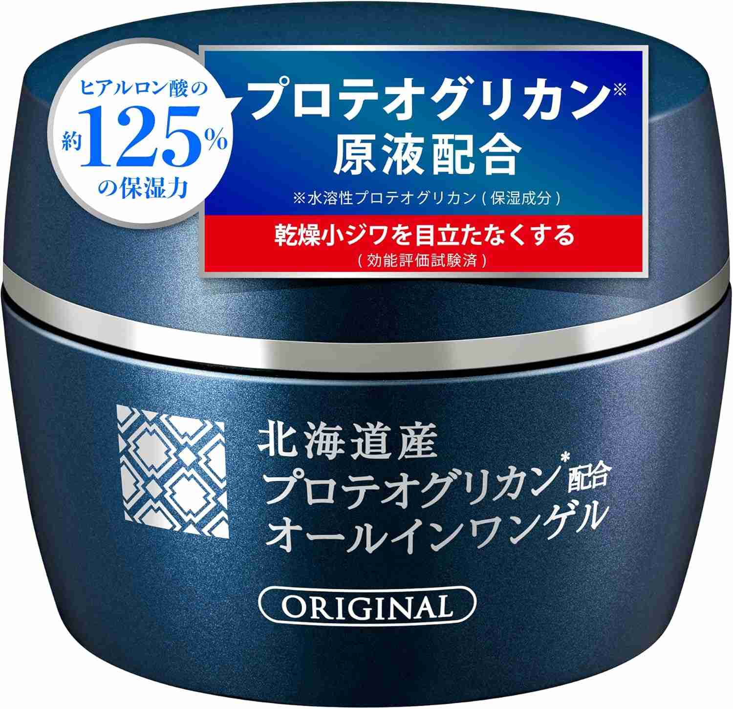 3000円ぐらいまでのオールインワン(基礎化粧品)オススメありますか?