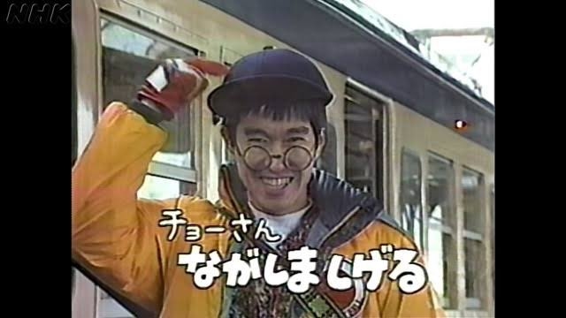 風邪で学校休んだ日に見てた教育番組、何でしたか？