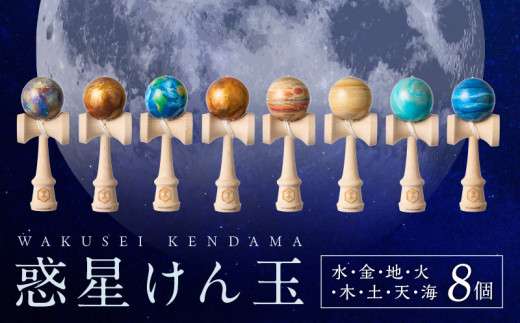 【宇宙】冥王星が好き