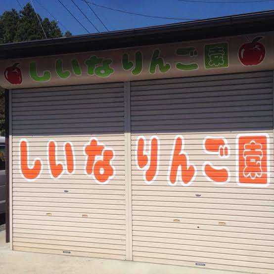 椎名林檎を語りたい。