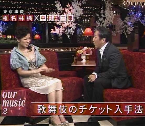 椎名林檎を語りたい。