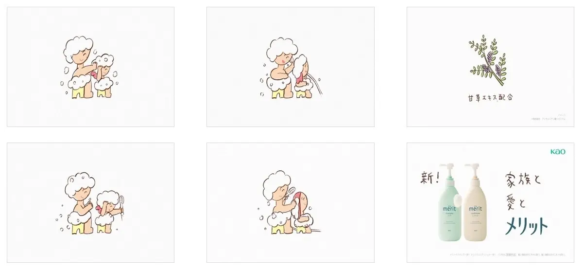 椎名林檎を語りたい。