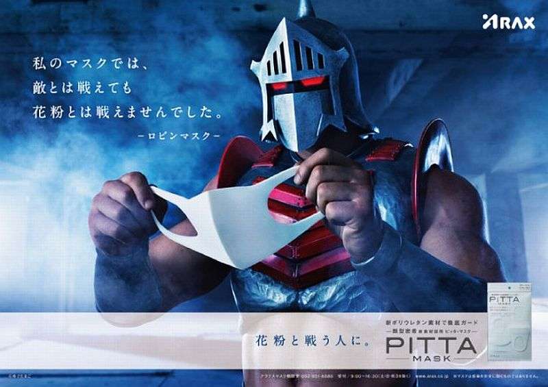 【暇つぶし】写真で一言