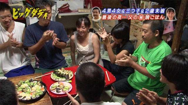 大家族の番組が好きな人語ろうよPart2