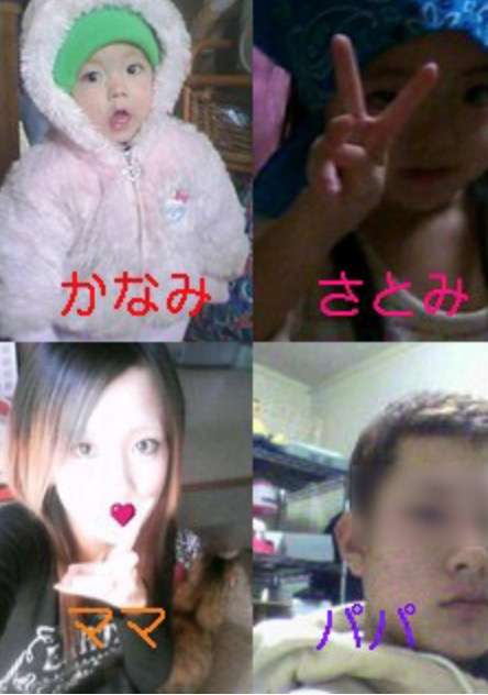 大家族の番組が好きな人語ろうよPart2