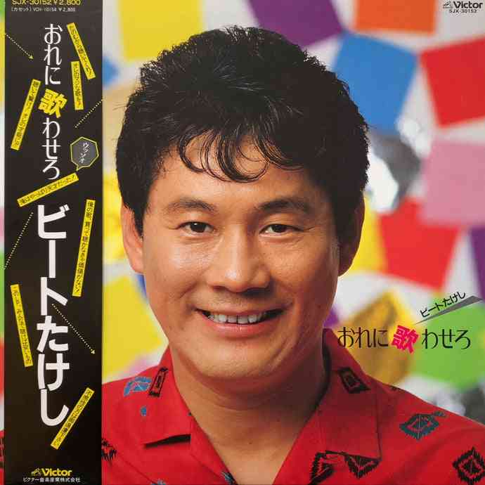 親の車でよく聴いた曲