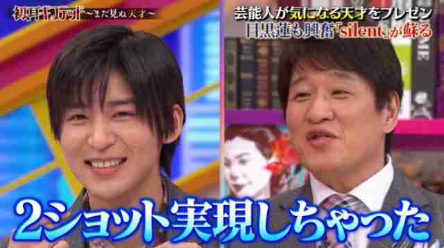 男性のジャニーズファンってどう思いますか？