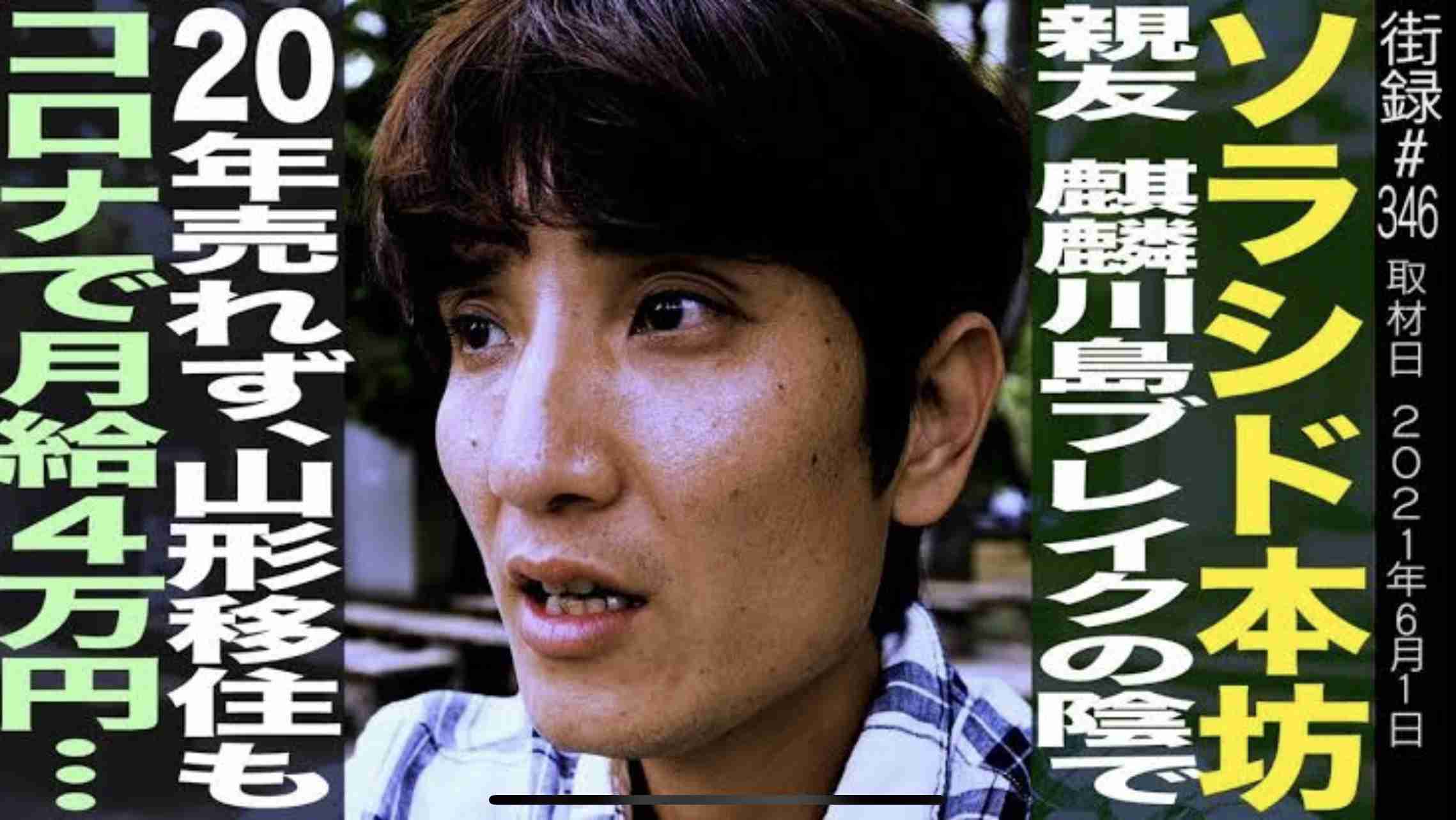男性のジャニーズファンってどう思いますか？