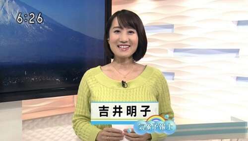 「髪切りました」NHK出演気象予報士・吉井明子（45）ぴったりトップス横向き姿に「なぜそのポーズ」「まじであざとい」