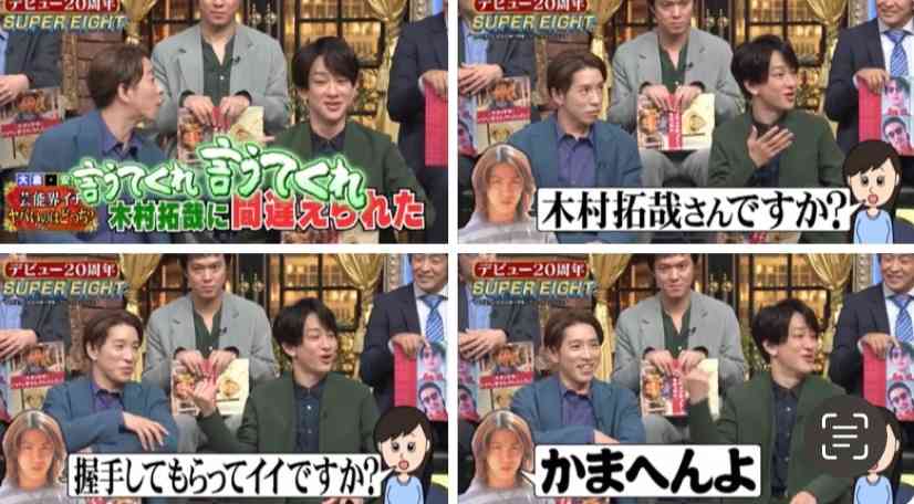 芸能人の全盛期が見てみたい❗️ Part3