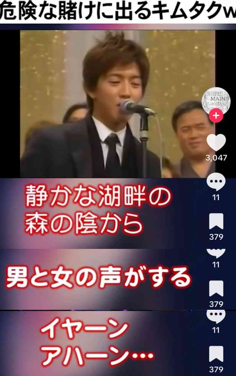 芸能人の全盛期が見てみたい❗️ Part3