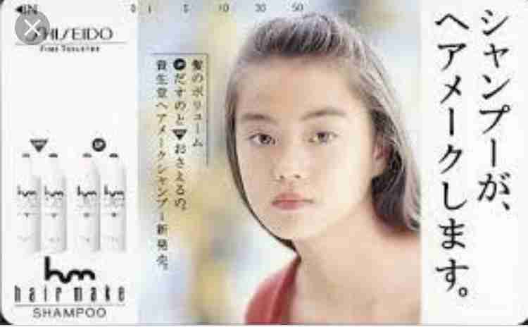 芸能人の全盛期が見てみたい❗️ Part3