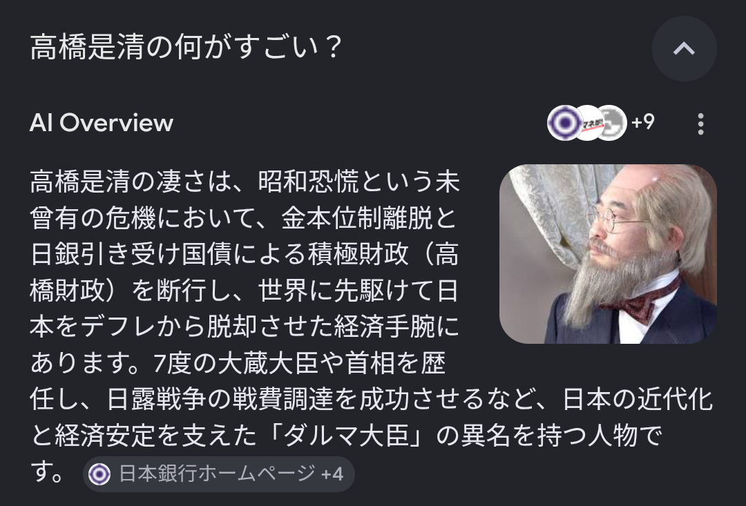【NHK】大河ドラマで取り上げてほしい人物