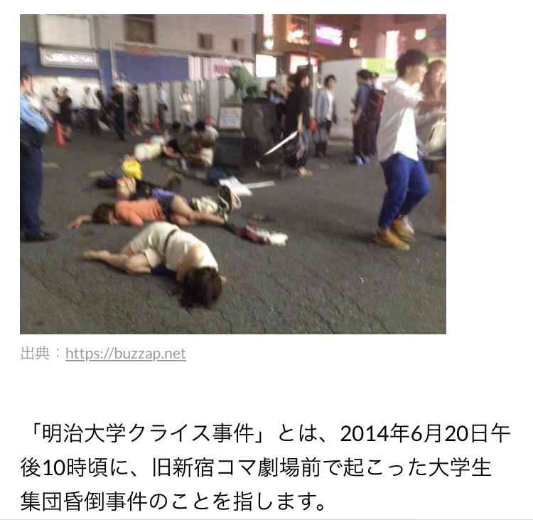 TOHO新宿でコナン最速上映を観る人、帰りは本当に気をつけて 劇場出たら大きい通りを真っ直ぐ足早に進むんだよ、裏手や路地には入らないで